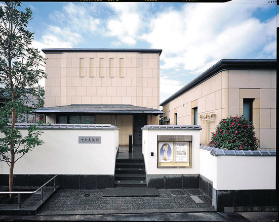 Seki Museum
