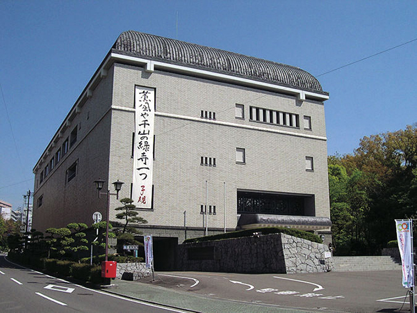 松山市立子規記念博物館