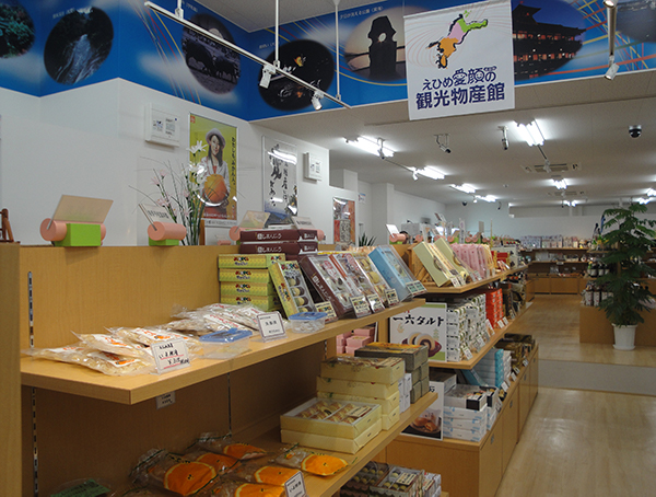 爱媛县观光旅游特产专卖店