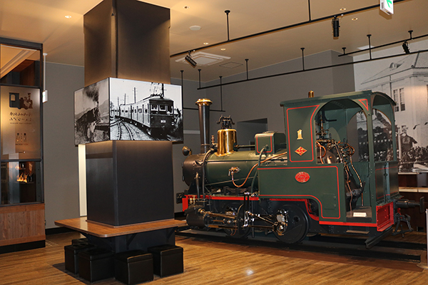 Bothan Train Museum